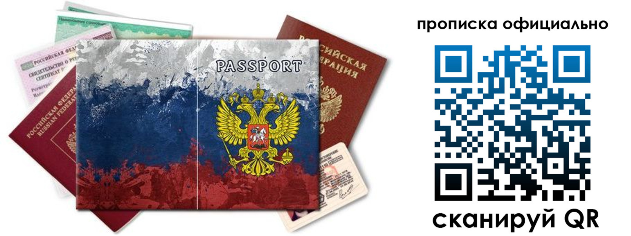 регистрация для дет. сада в Дербенте