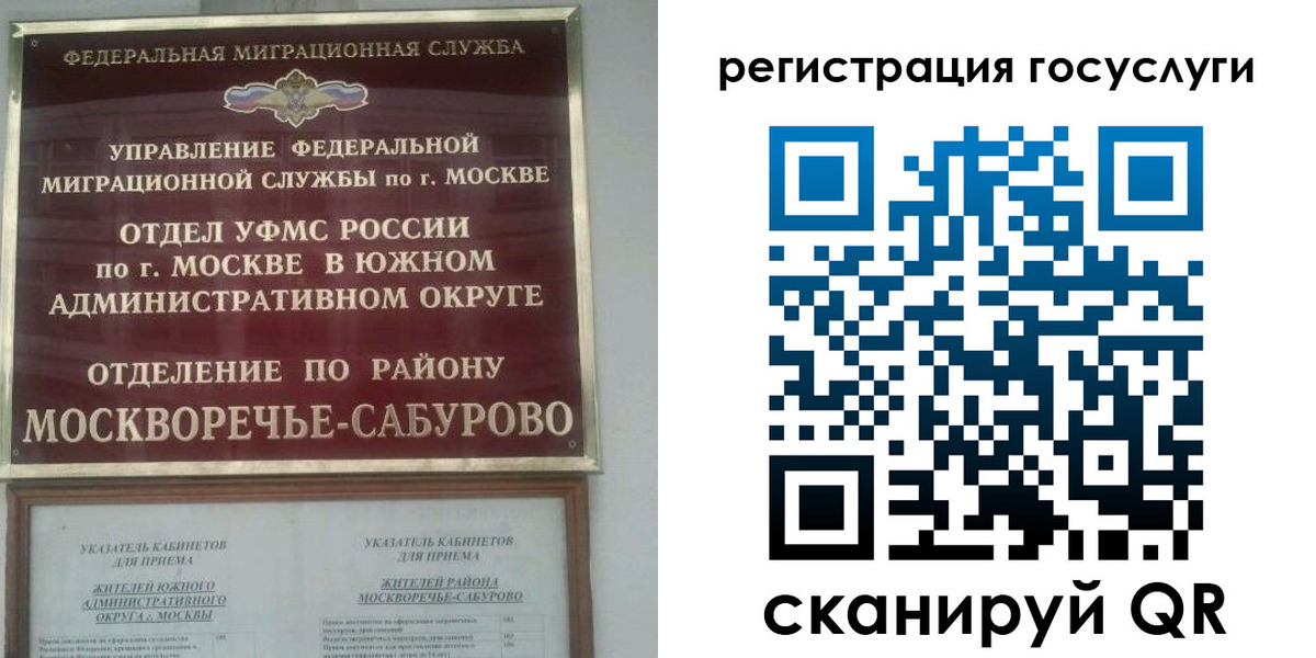 прописка паспорт в Дербенте