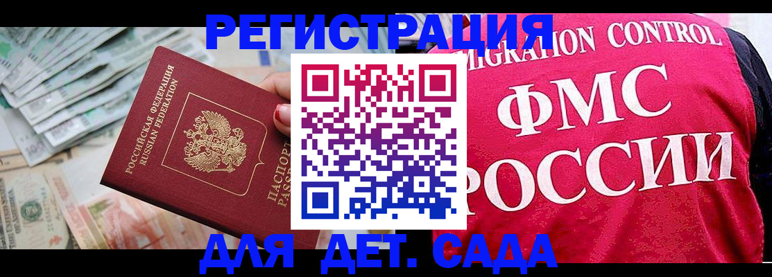 пропишу в квартире в Дербенте